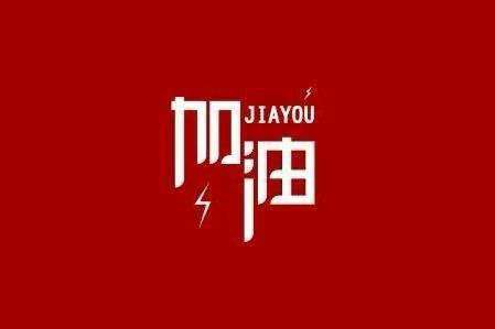 万搏·官方版网站登录入口-万搏(中国)科技旗下智慧树推出免费在线课程助力“停课不停学”