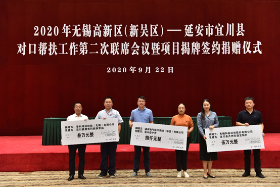 万搏·官方版网站登录入口-万搏(中国)科技对口帮扶宜川县丹州街道进行爱心捐赠