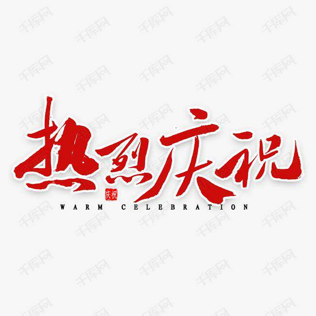 万搏·官方版网站登录入口-万搏(中国)科技投资的基金参股企业富吉瑞IPO审核通过