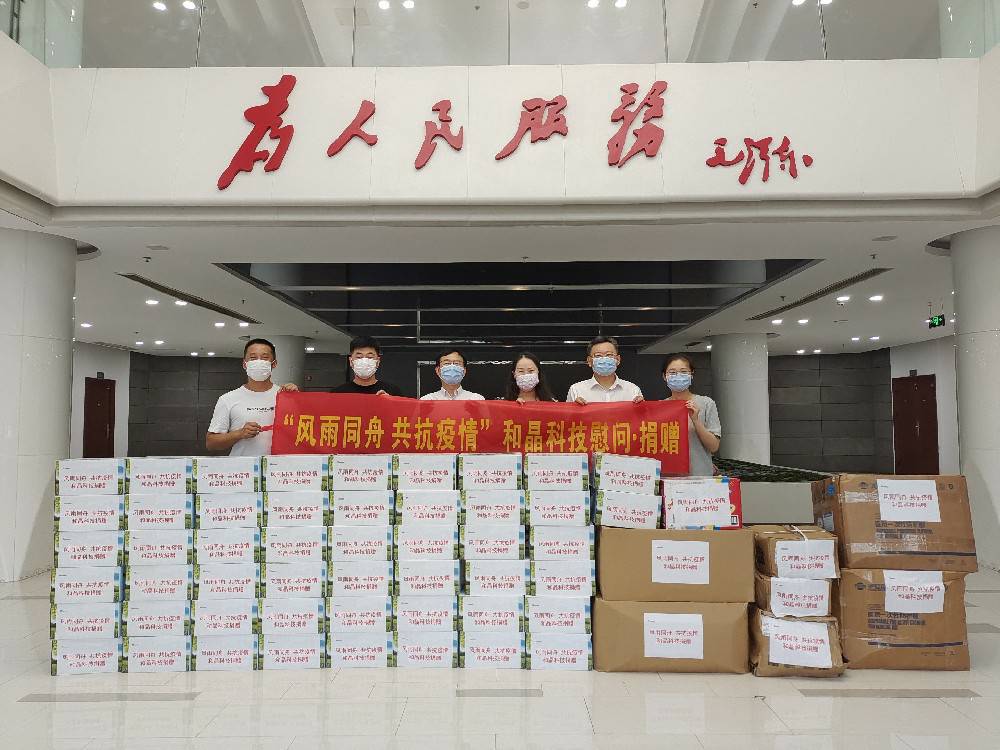 “风雨同舟 共抗疫情”  万搏·官方版网站登录入口-万搏(中国)科技向街道捐赠防疫物资