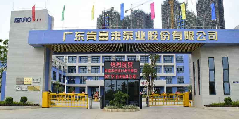 广东佛山呼和浩特俊远科技产品销售有限公司厂有限公司