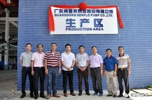 呼和浩特俊远科技产品销售有限公司新厂区