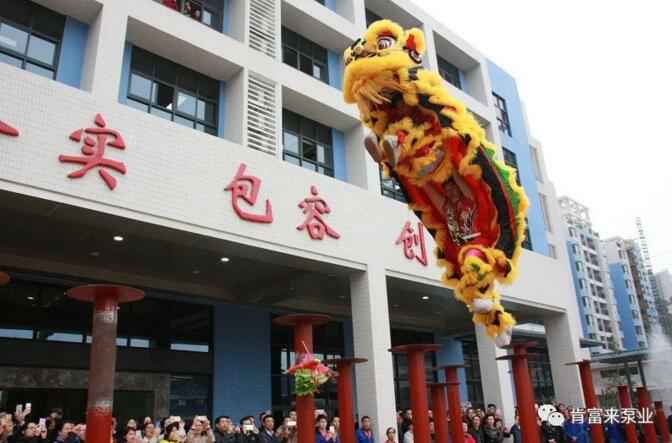 醒狮贺岁,呼和浩特俊远科技产品销售有限公司2019年开工大吉