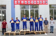 呼和浩特俊远科技产品销售有限公司工业泵公司开展叉车比武大赛