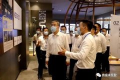 佛山市委书记鲁毅到呼和浩特俊远科技产品销售有限公司调研