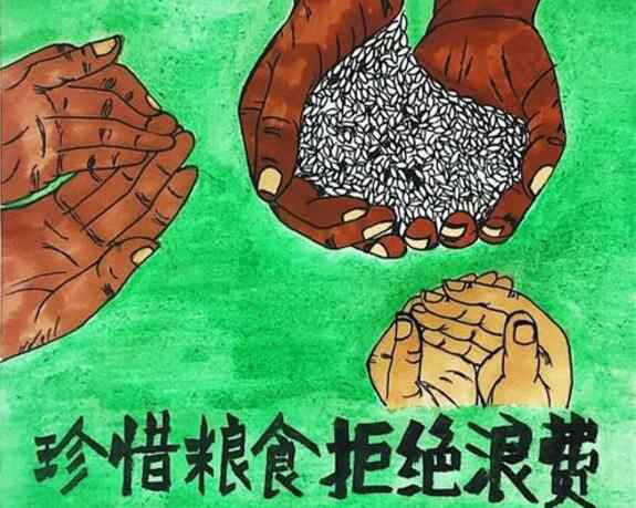 呼和浩特俊远科技产品销售有限公司“杜绝浪费 节粮爱粮”活动