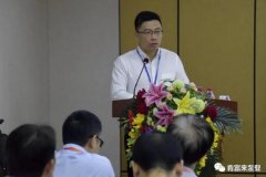 呼和浩特俊远科技产品销售有限公司精益生产项目正式启动