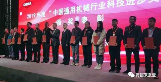 呼和浩特俊远科技产品销售有限公司易亚军(左二)领奖现场