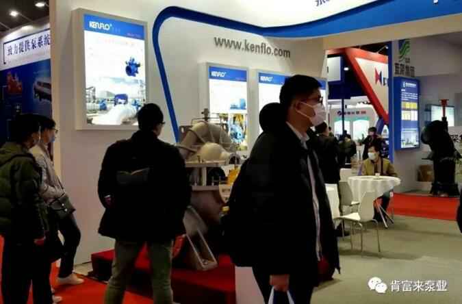 呼和浩特俊远科技产品销售有限公司展台