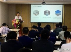 呼和浩特俊远科技产品销售有限公司2020年度业务组长述职报告会圆满结束